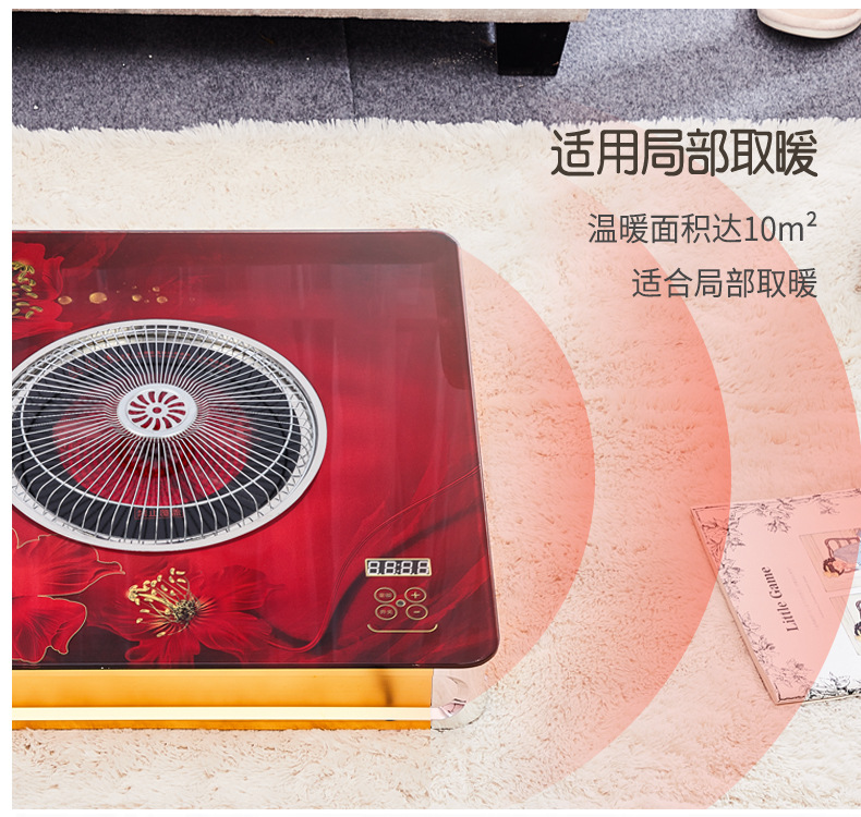 电火盘修改（已换logo）_09