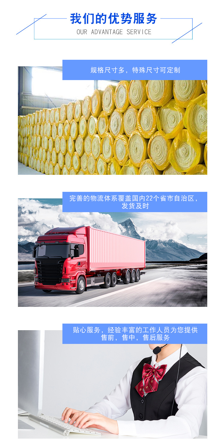 玻璃棉毡_07.jpg