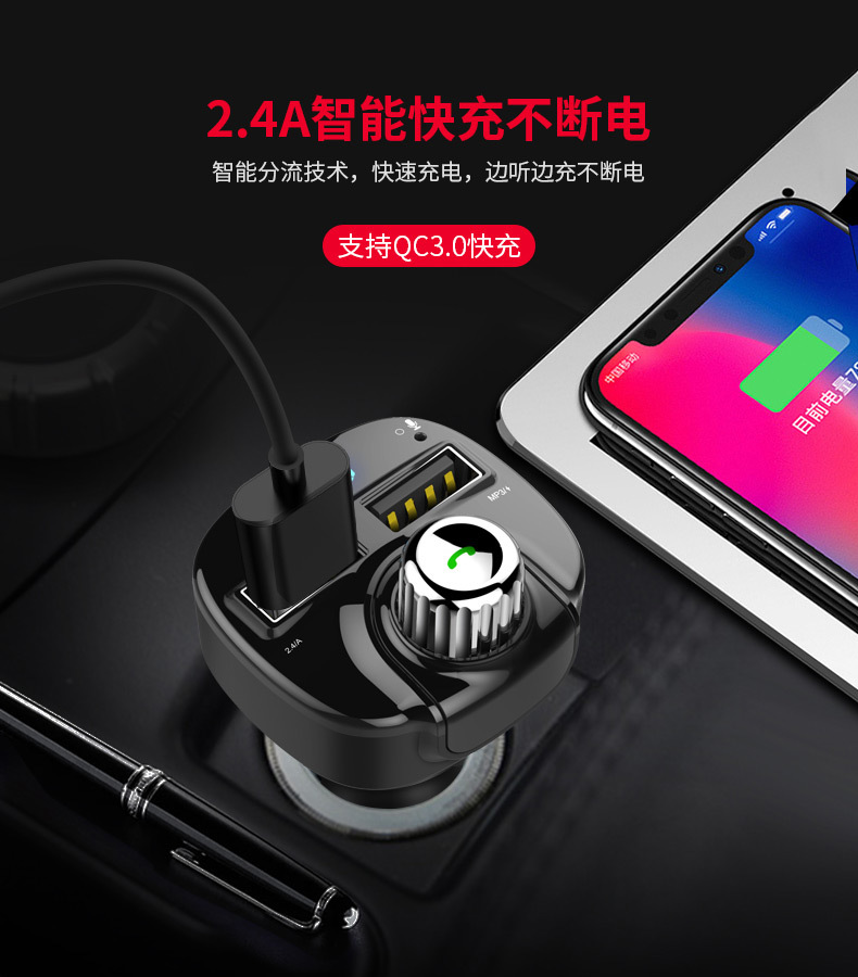 汽车手机充电器