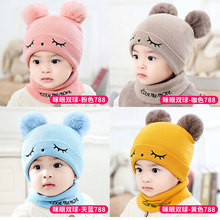 新款儿童帽子秋冬婴儿帽子宝宝毛线帽保暖婴儿童帽子批发MZ6804