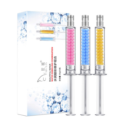 欣媛水光乳3支*10ml花式水润靓彩  亮肤紧致补水保湿收缩毛孔