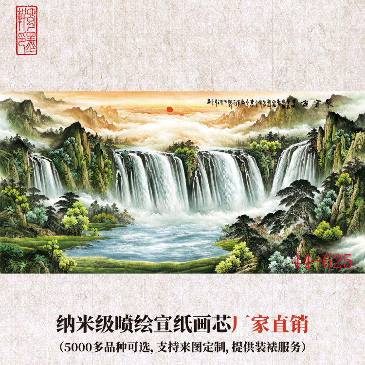 44-625字画国画批发 风水聚宝盆 办公室酒店装饰高仿真画芯厂家