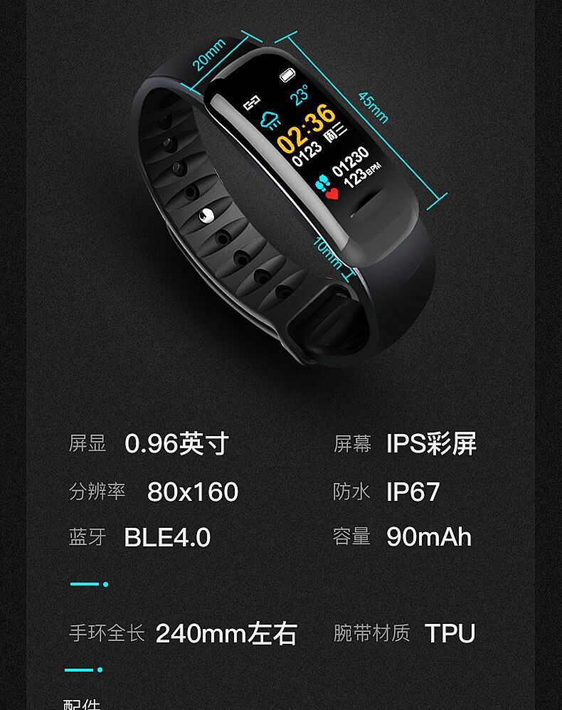C1 plus wholesale Smart wristbands for blood pressure, heart rate, waterproof color screen, Bluetooth pedometer, fitness wristbands for men and women undefined