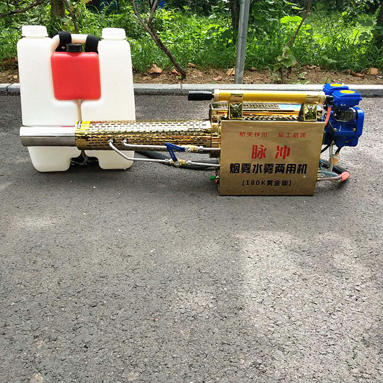 Backpack Mist Sprayer, Pulse-Type Pesticide and Disinfection Machine, Agricultural Pesticide Mist and Smoke Dual-Purpose Machine