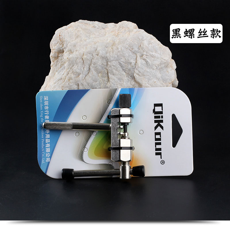 全钢截链器可更换顶针 安装链条拆解链条工具 断链接链工具