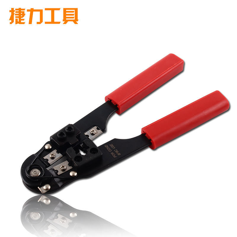 厂家直供 多功能剥线钳同轴剥线器网线钳 JL-210C网线钳