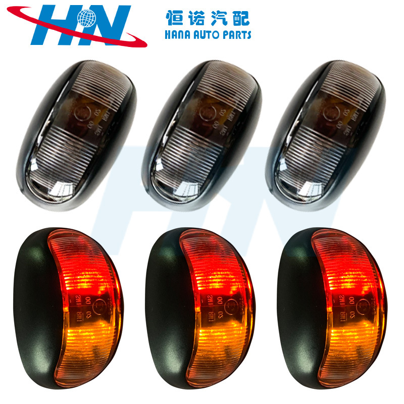 Ventas de fábrica rojo y amarillo de dos colores luz lateral LED camión luz lateral 2LED piraña 10-30V camión luz trasera