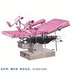 Manufactor Produce Electric Department of gynecology Check the bed Stainless steel medical Trolley 202 Manual Department of gynecology Check the bed