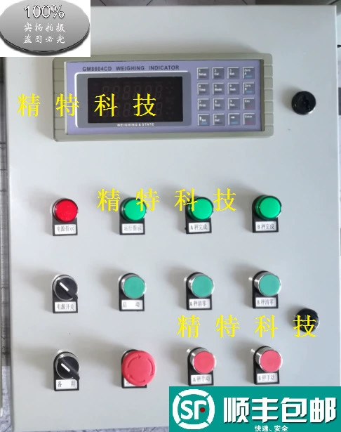 Индивидуальная двойная шкала JT, система управления без ведрами, упаковочные весы с двойным зажимом, электронный шкаф управления, органическое удобрение, мука, крахмальная упаковка