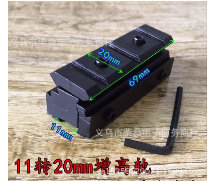 厂家11-20MM互换万能夹K1858子夹蝴蝶两片夹增高夹