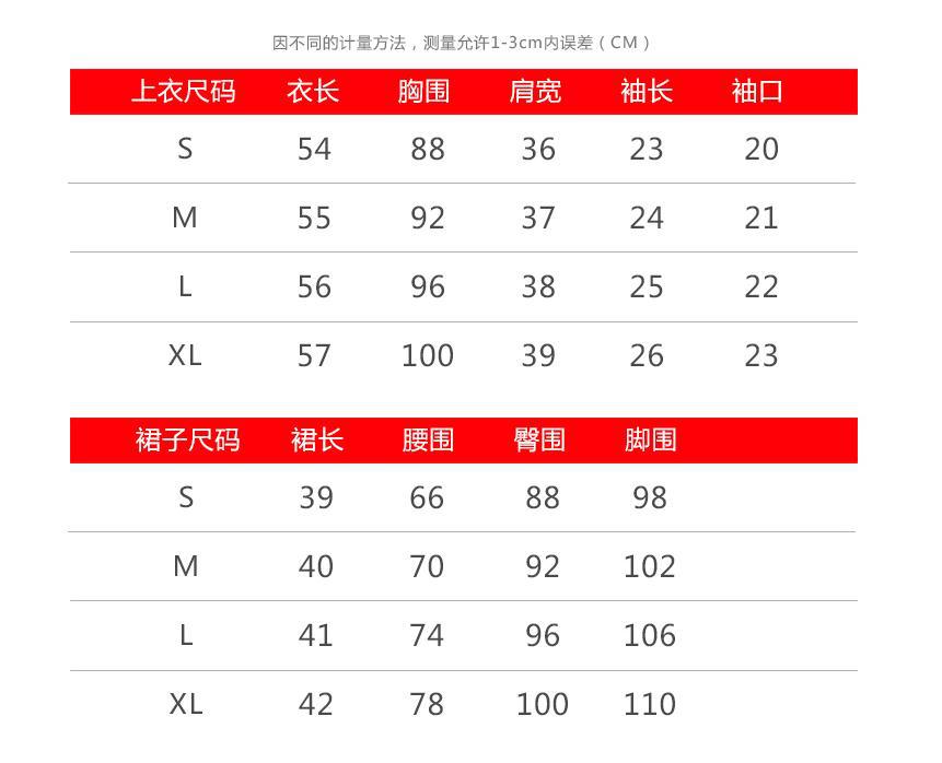 Costume femme en Mélange de fibres chimiques - Ref 3334261 Image 6