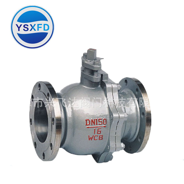 铸钢球阀法兰球阀铸钢阀门Q41F-16C/25C轻体铁球