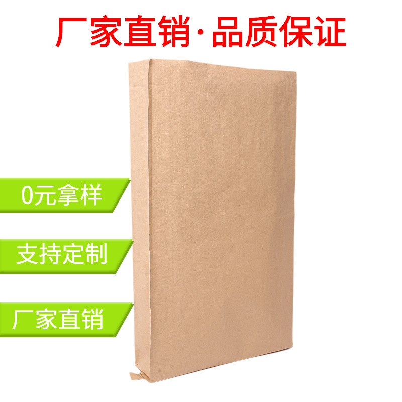 现货塑料PP编织袋厂家60*90 批发牛皮纸复合袋物流快递蛇皮袋子