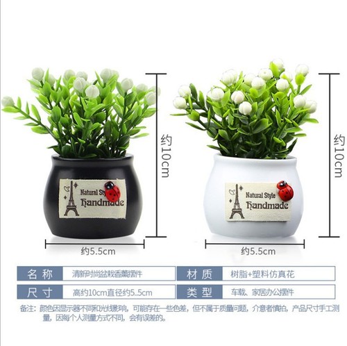 汽车摆件仿真车载盆栽车内装饰植物车载创意香水香薰饰品用品批发