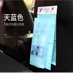 Car-mounted garbage bag adhesive disposable creative car storage hanging trash bin box automotive interior accessory