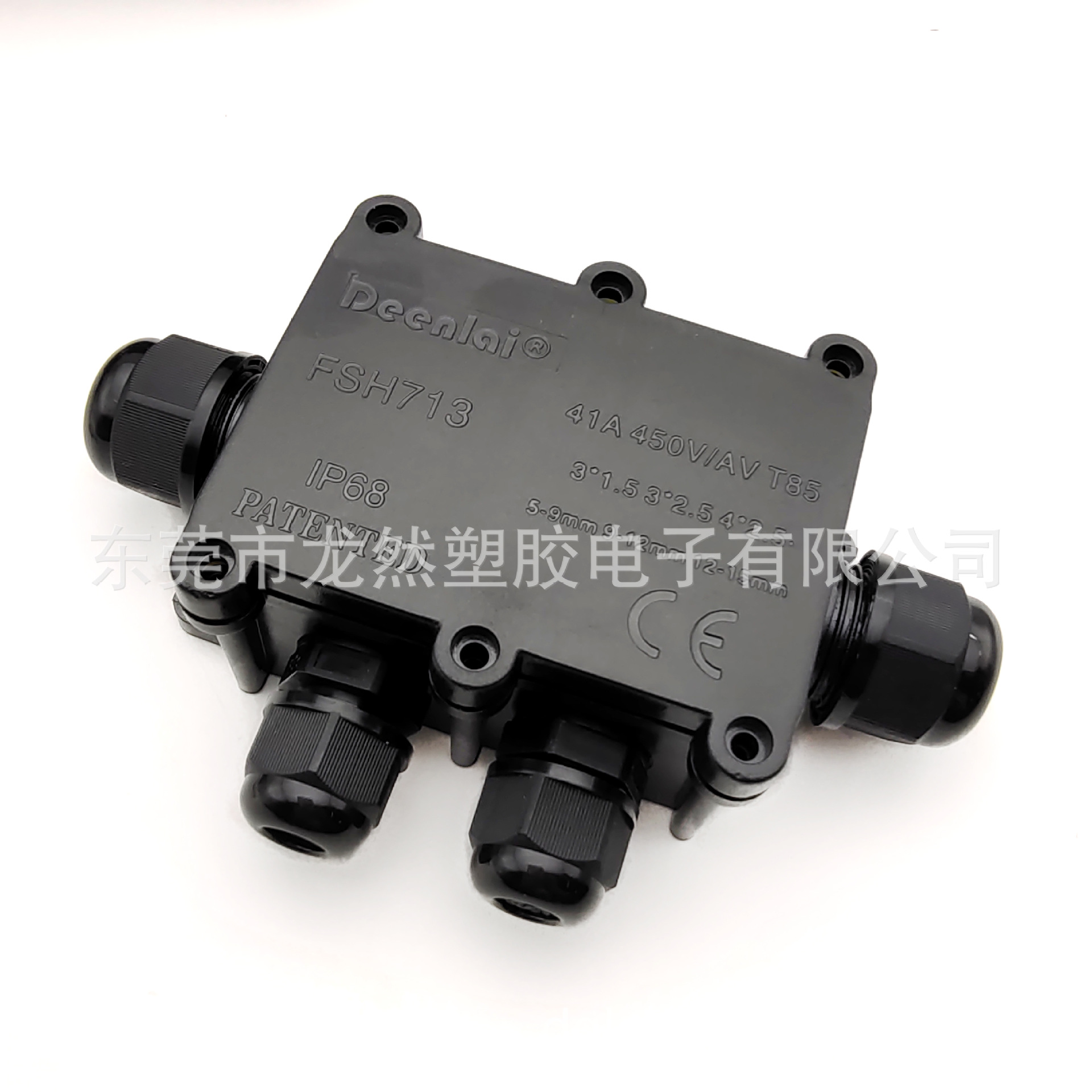 厂家直销 IP68防水接线盒 一进两出三出 4通接线盒 电缆防水盒子