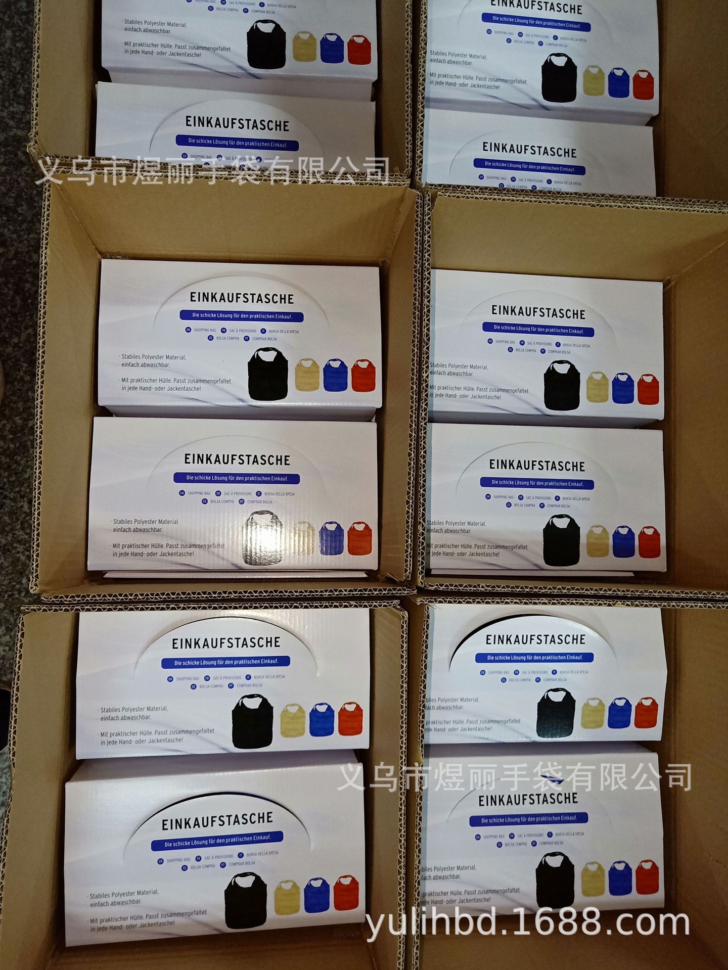 涤纶折叠购物袋 水果动物折叠环保收纳款式