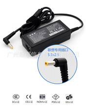 ���S���l�P�ܼҹPӛ���m�����Դ19V-3.42A�m����ӿ�5.5*2.5