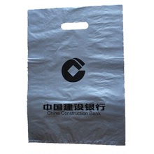 【18年誠信廠家】供應銀行取款袋 沖孔袋 挖孔袋 銀行方便袋