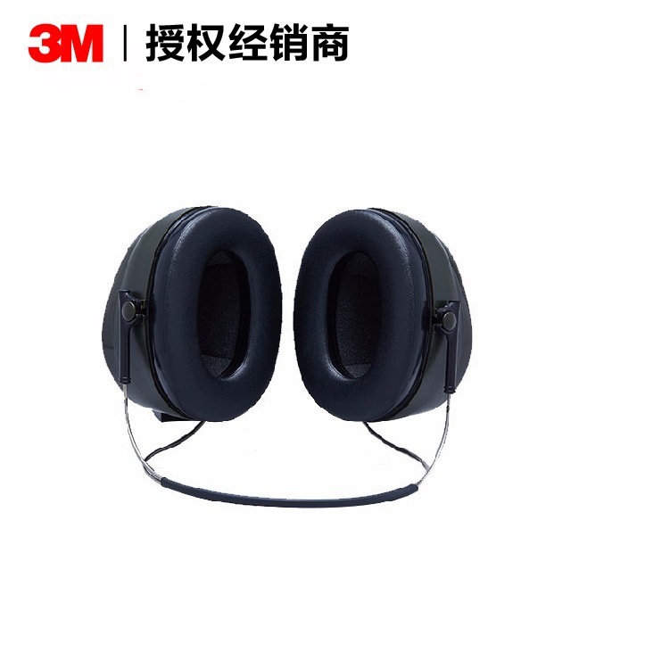 3M PELTORH7B颈带式听力防护耳罩降噪音隔音安静工地工厂耳机耳塞