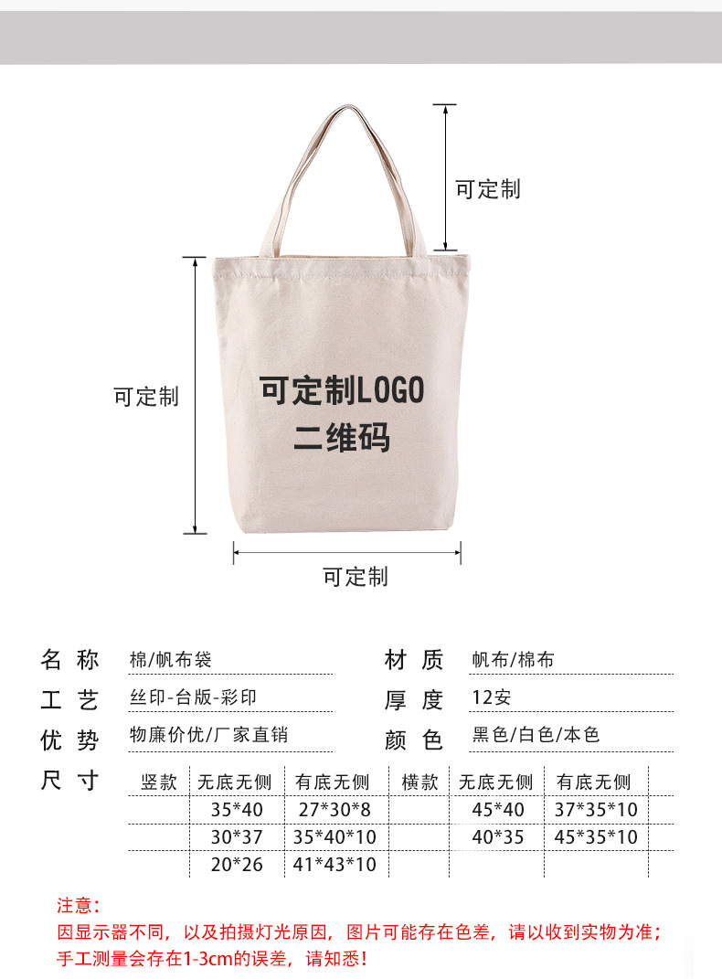 现货帆布详情_03