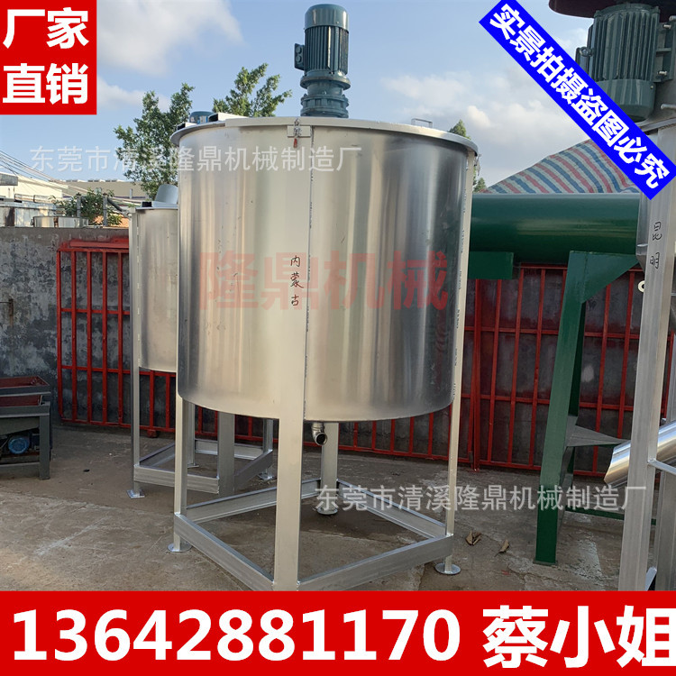 不锈钢立式加热平底锅 液体大型不锈钢搅拌桶 化工液体立式搅拌机