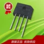 正品优势全新rs808整流桥堆