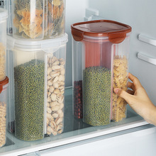 食品级密封罐五谷杂粮收纳盒透明分格厨房豆子干货子瓶粮食储物罐