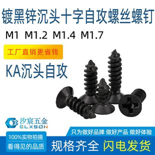 KA僺��\���^ƽ�^ʮ���Թ��ݽzᔼ�Ӳ���С�ݽzM1M12M14M17