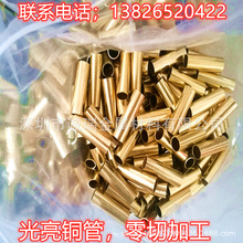 黄铜方管 黄铜管 h62/h65/C2680环保黄铜管 精准切割0.1-180mm