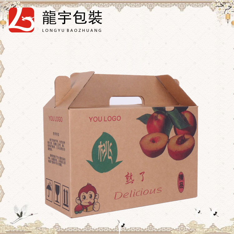 现货桃子包装盒礼盒高档手提创意黄桃水蜜桃油桃3-10斤包装箱定制|ms