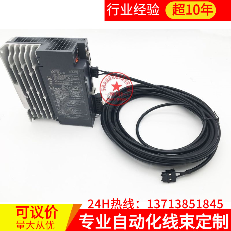 三菱伺服MR-J3/MR-J4通信光纤MR-J3BUS20M-A(20米带护套)