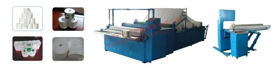 卫生纸卷纸机 全自动卷纸机门幅2200型卫生纸压花打线复卷机加切