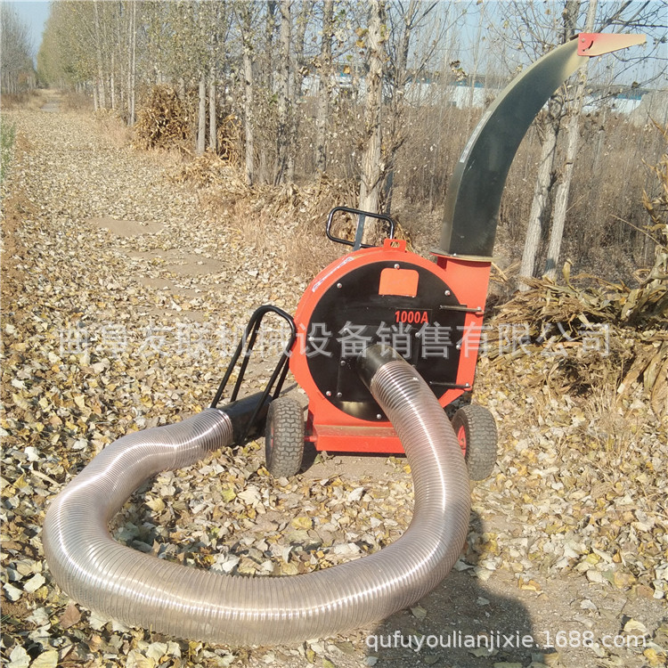 园林手扶式树叶收集器 干湿两用枝叶破碎机 全自动落叶粉碎机020