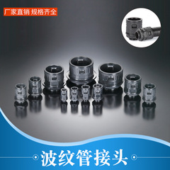 Plastic corrugated tube AD10 wire protection tube automotive harness conduit soft tube black protection sleeve connector discount