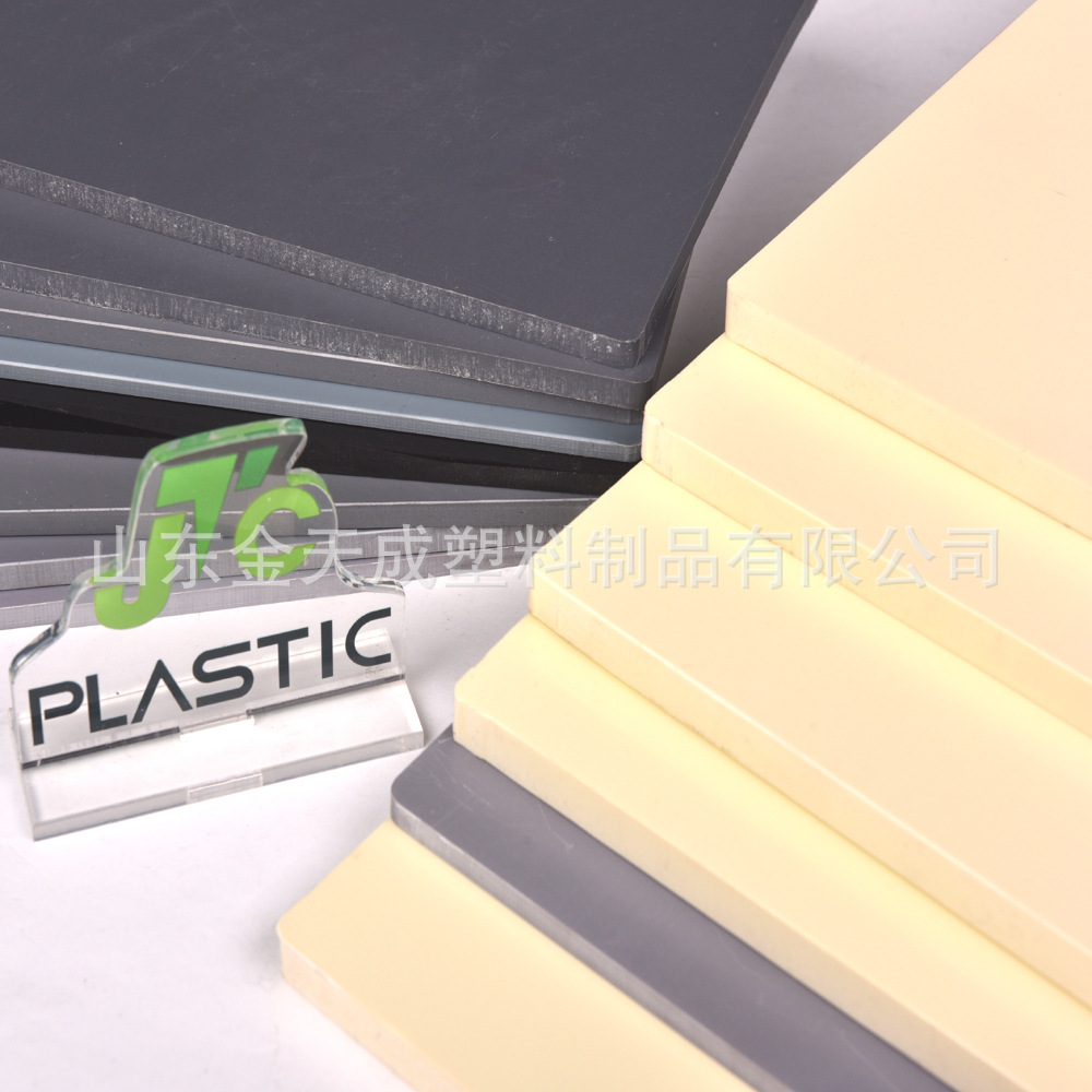 供应PVC硬板 耐酸碱聚氯乙烯板 多种用途PVC板