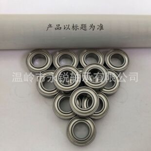 늙C ΢�� ���� �L���S��628ZZ,R-2480ZZ���ߴ�8*24*8mm �S���