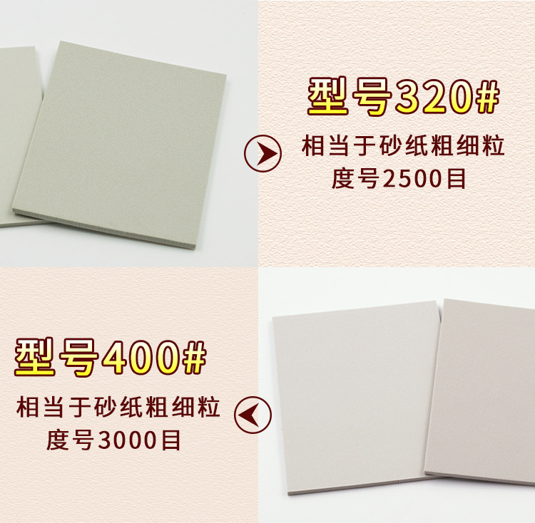 EVA海绵砂纸详情页_11.jpg