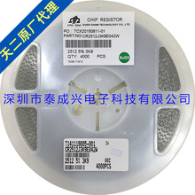 �NƬ���2512 5% 3K9 3.9K ���ԭ�b���� ����1W�F؛(2W��ԃ�r��