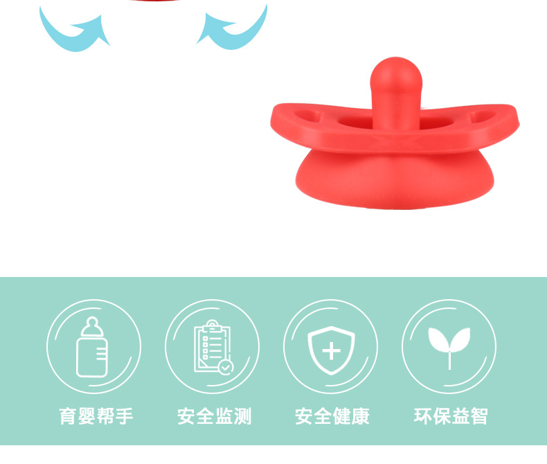 防尘安抚奶嘴详情_09