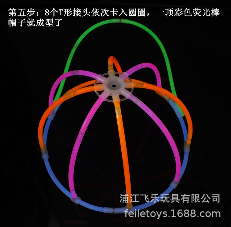 荧光帽子详情图 (8).jpg