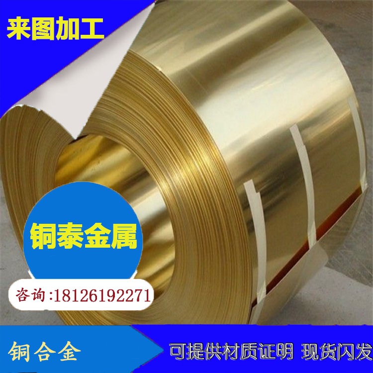 供应 H65黄铜毛细管 外径1.0mm到8mm 加工切割 镀锡 镀银 镀金