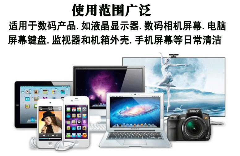 使用范围广泛.jpg