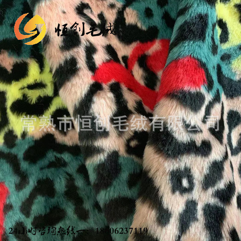 豹纹提花人造毛 提花海派料 混纺动物提花毛绒面料