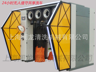 �Ԅ�ϴ܇�C�o��ֵ��24С�r����ϴ܇��Xȫ�Ԅ�ϴ܇�����È�r�S��