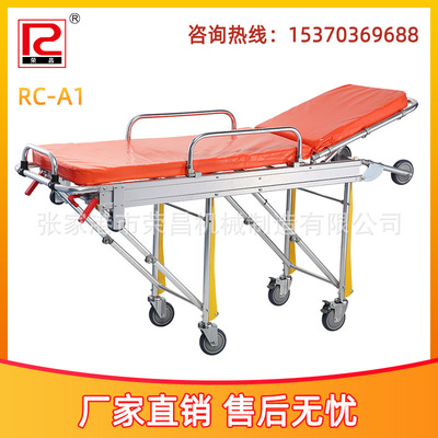 铝合金自动上车担架救护车担架急救担架|ms
