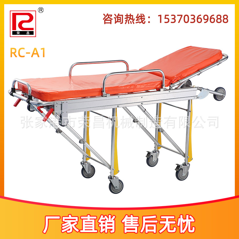 铝合金自动上车担架救护车担架急救担架|ms