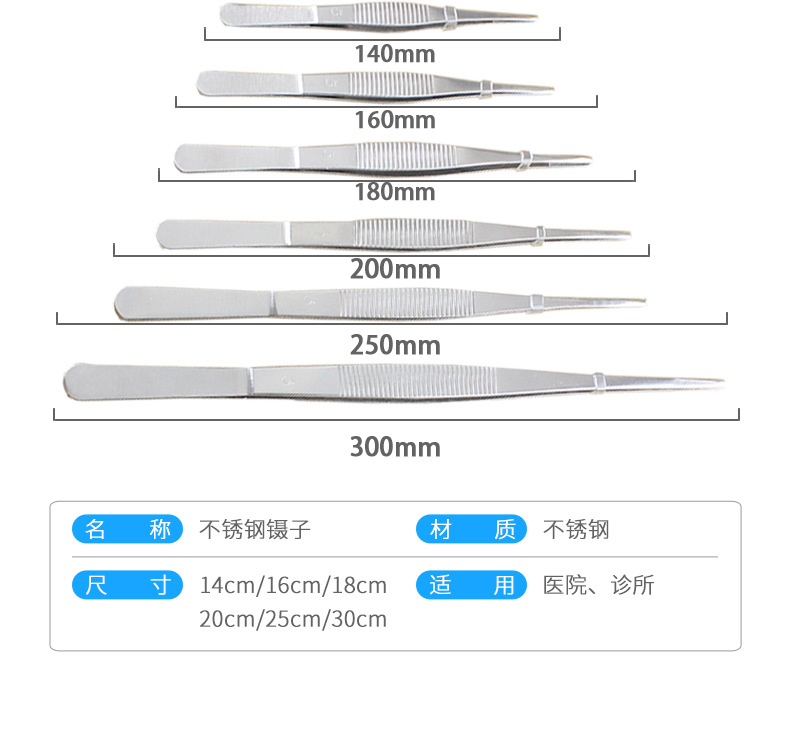 阿里镊子筒详情_06.jpg