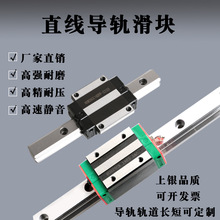 国产直线导轨滑块线轨HGH HGW15 20 25 30 35 45方型 法兰型包邮