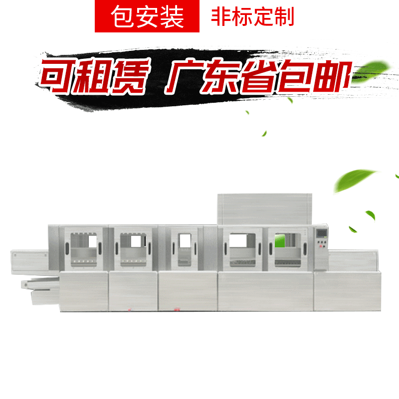 厂家供应大型履带式工厂食堂洗碟机 商用酒店全自动洗碗机